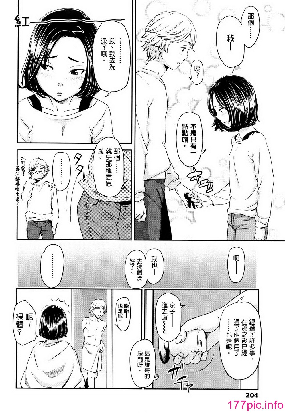 203