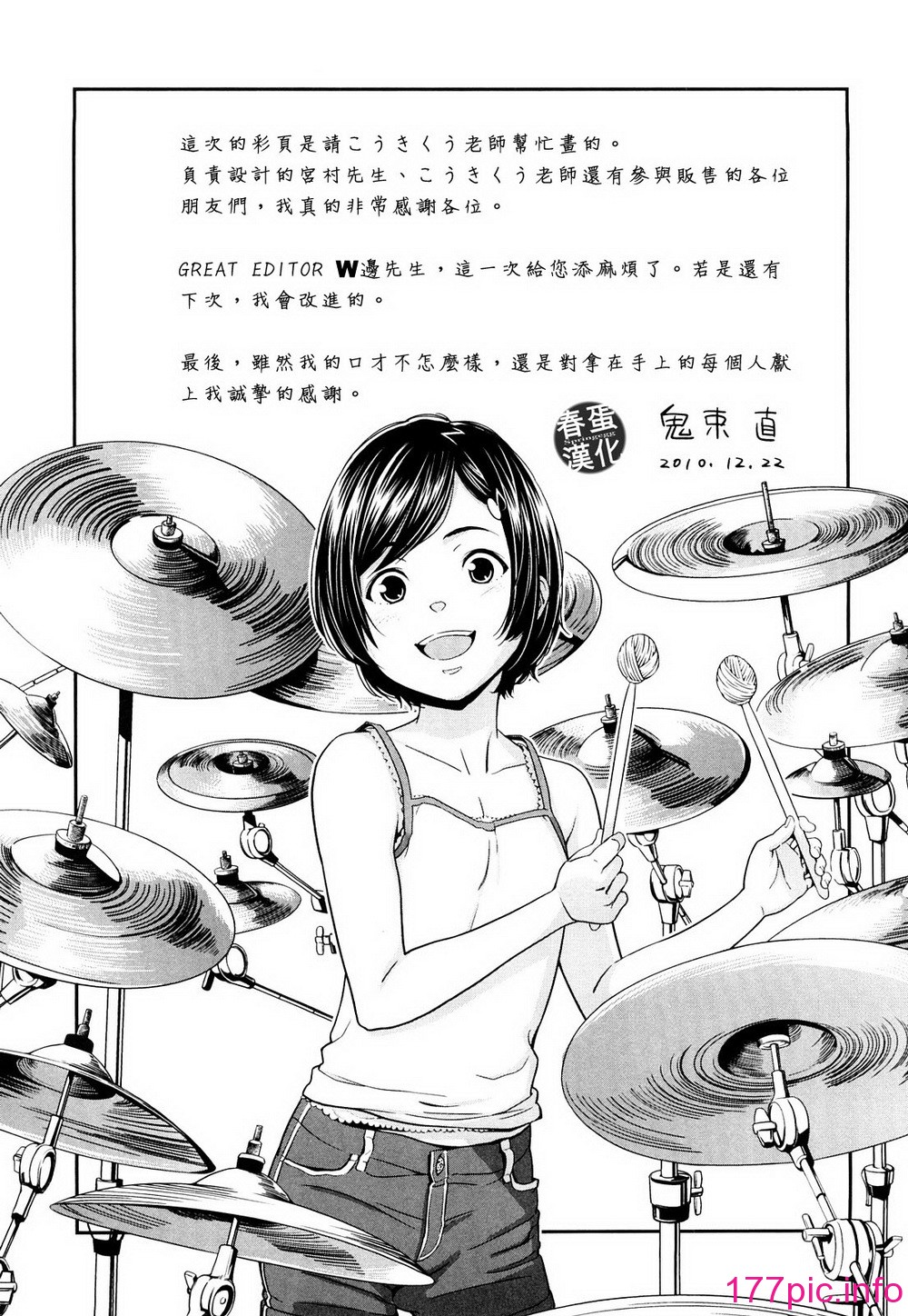 210
