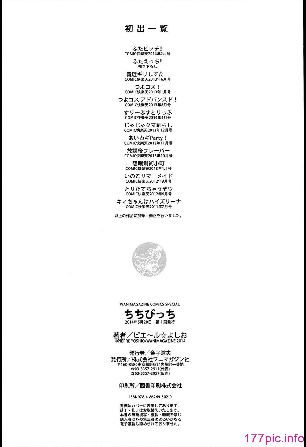 213