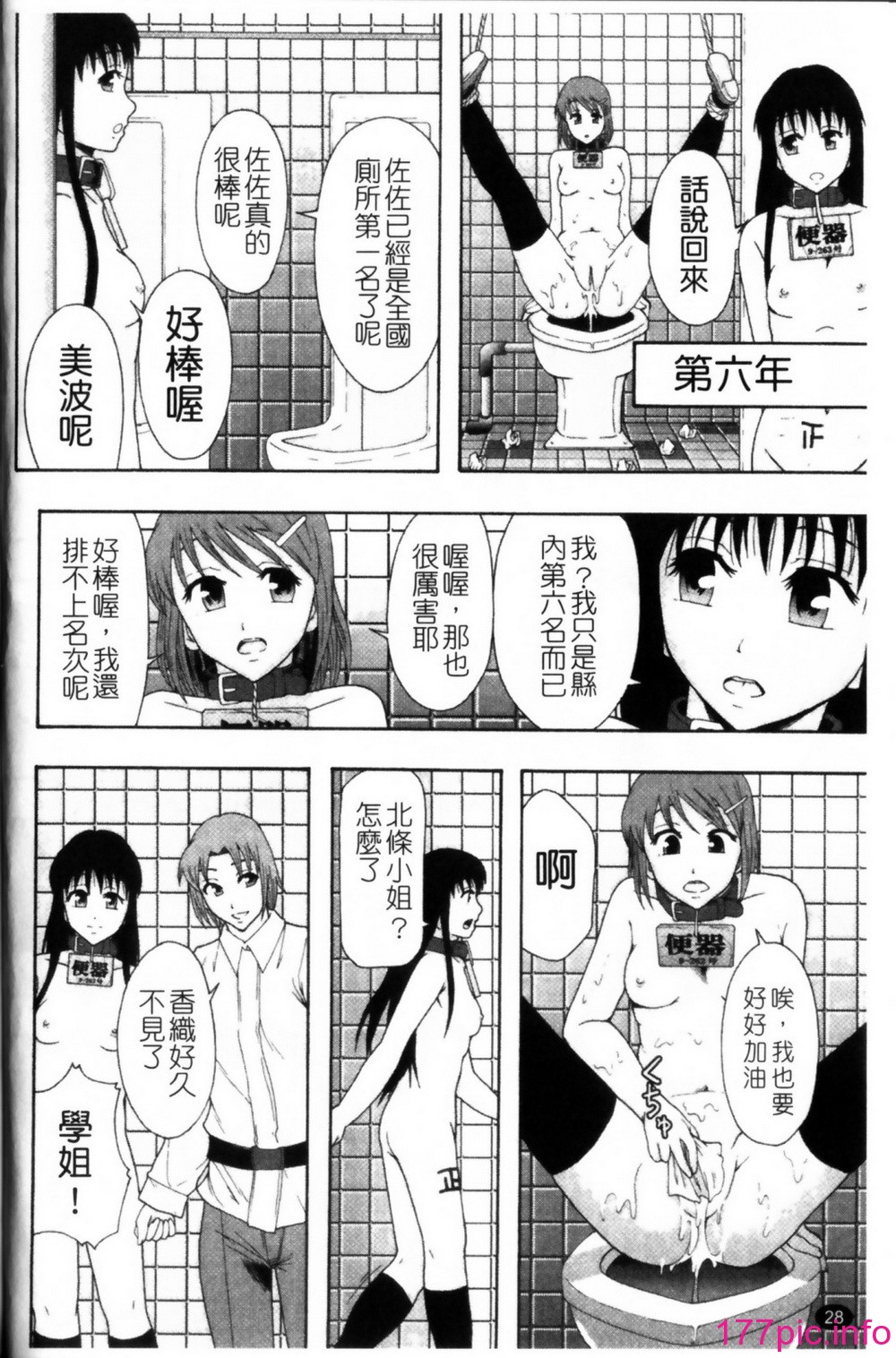 0032
