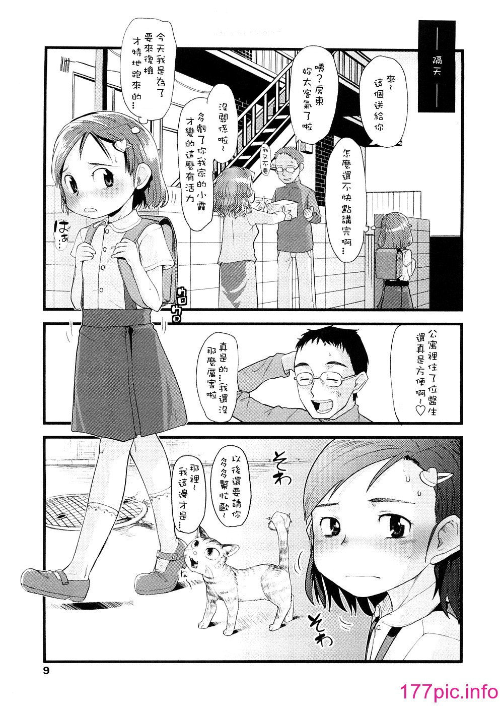 009