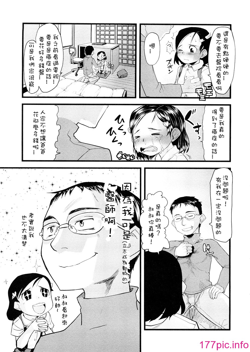 011
