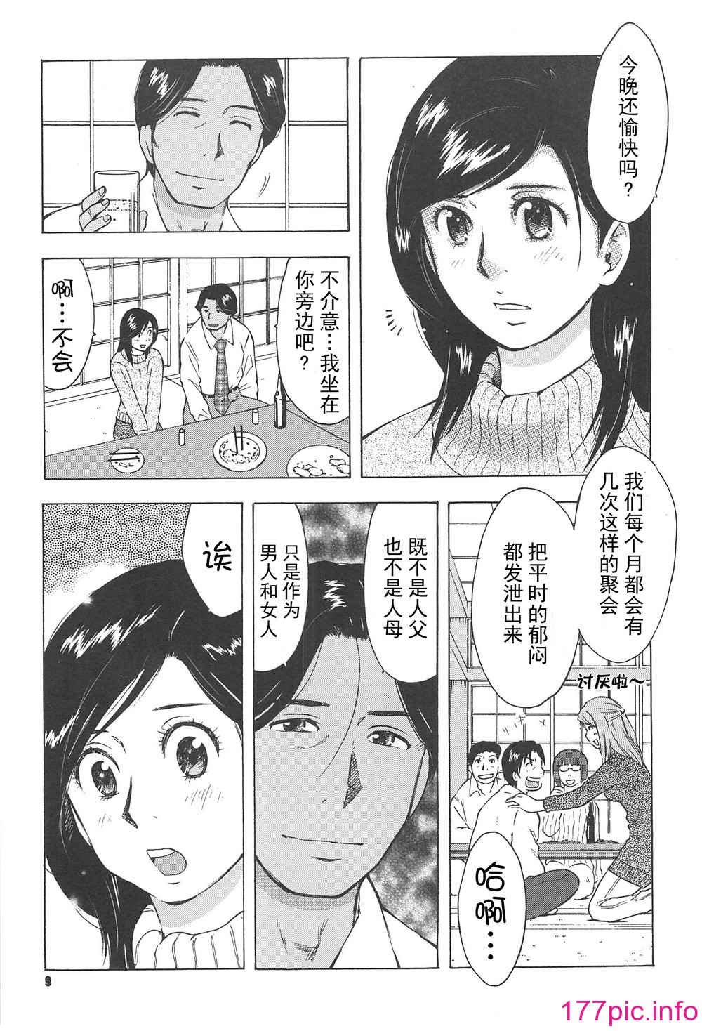 012