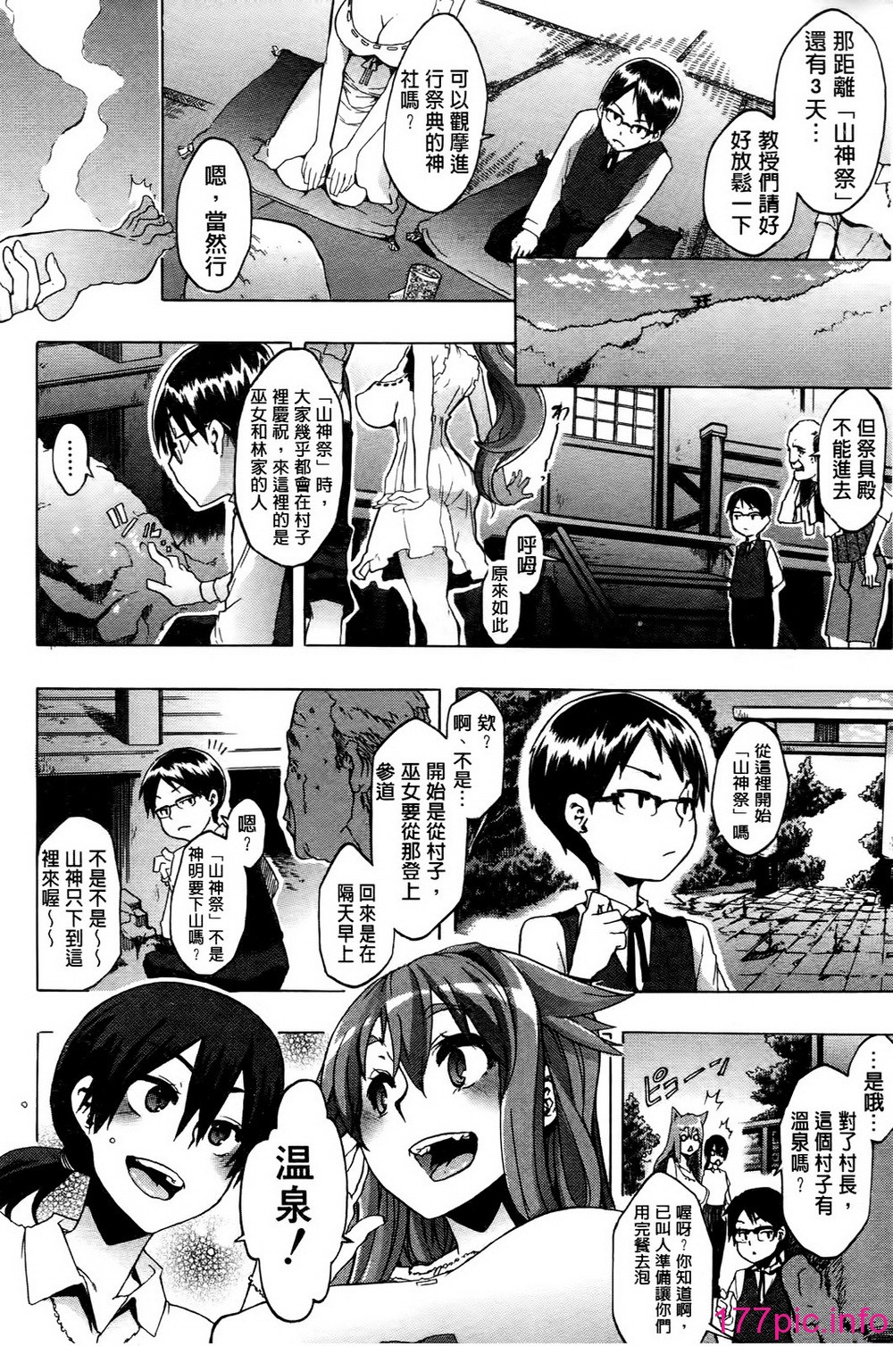 013