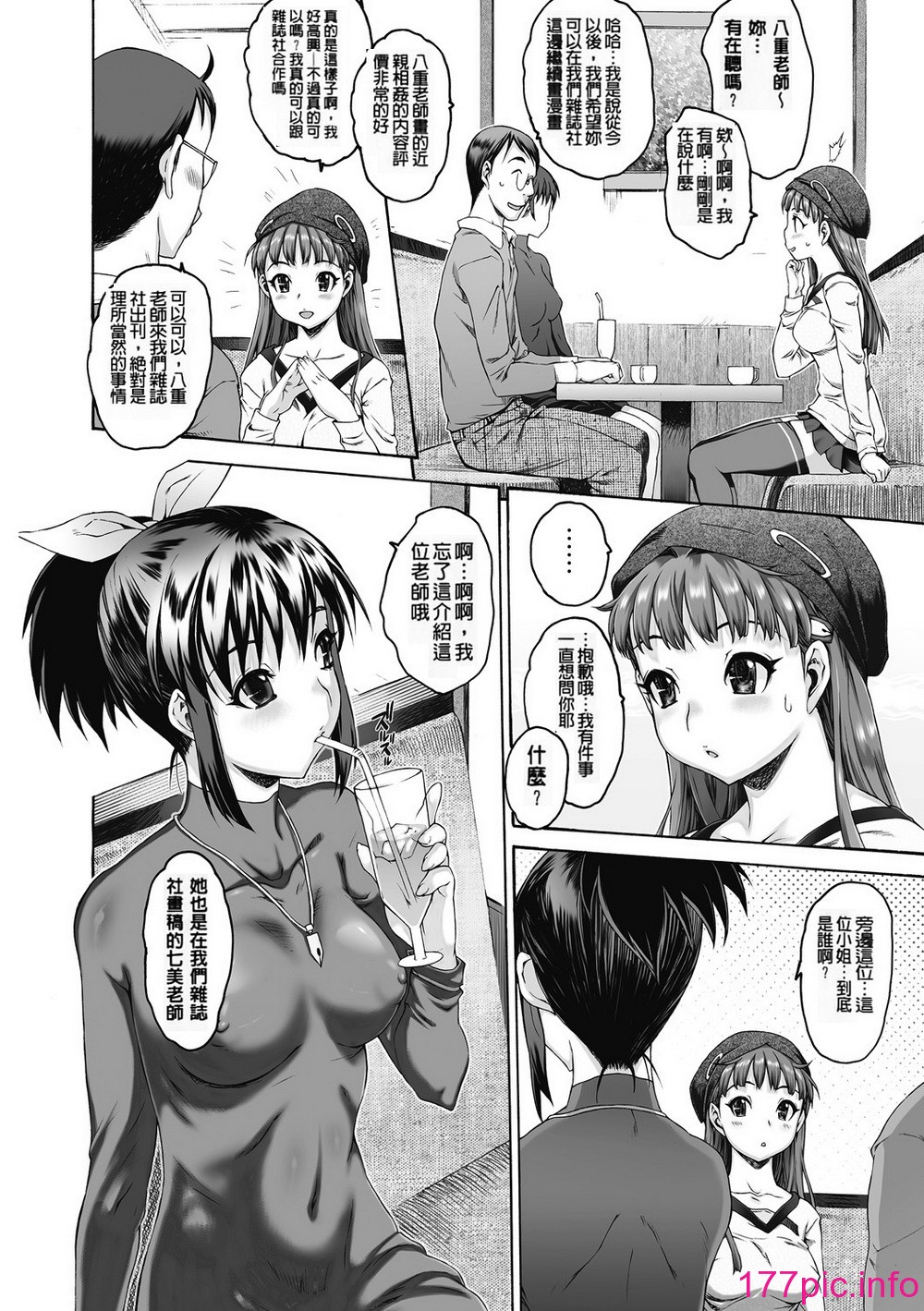 013