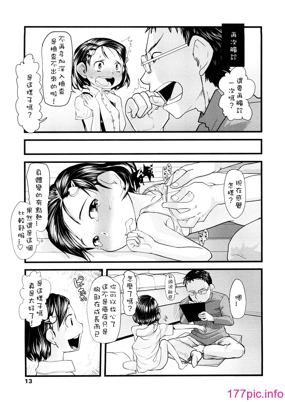 013