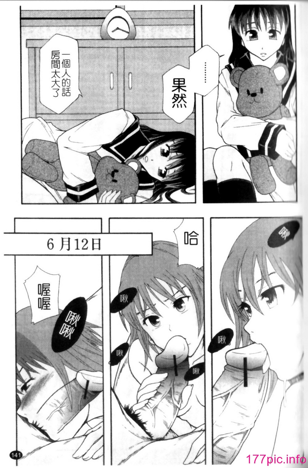 0145