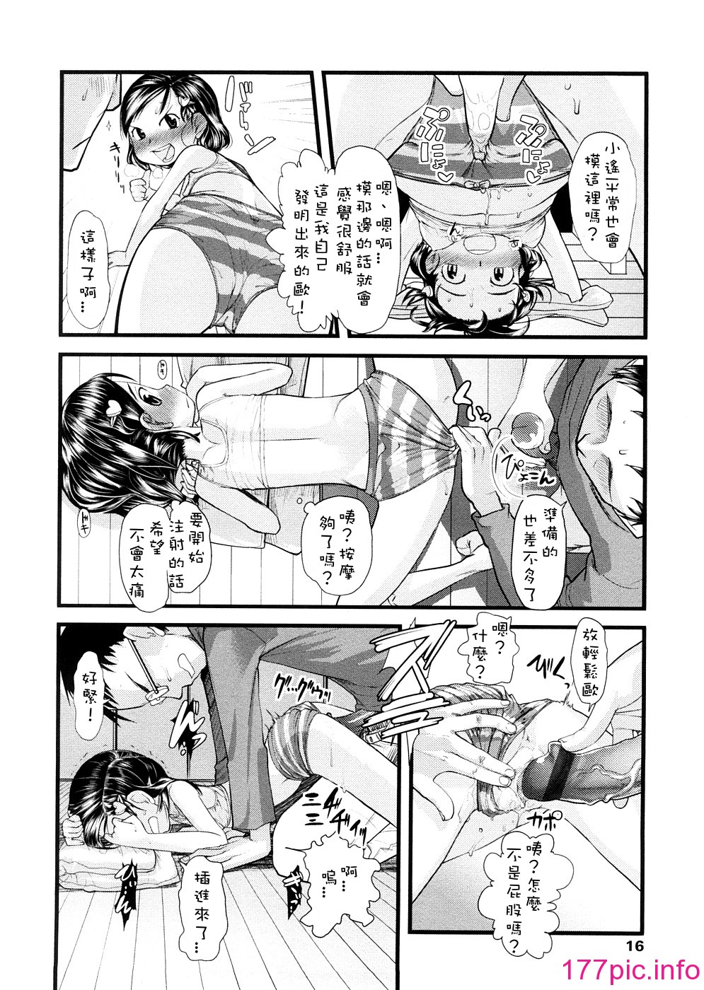 016