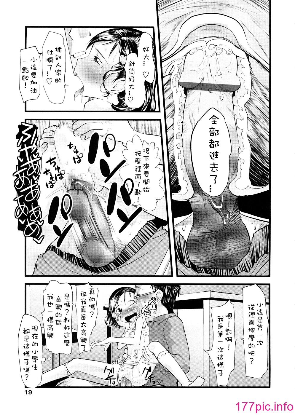 019