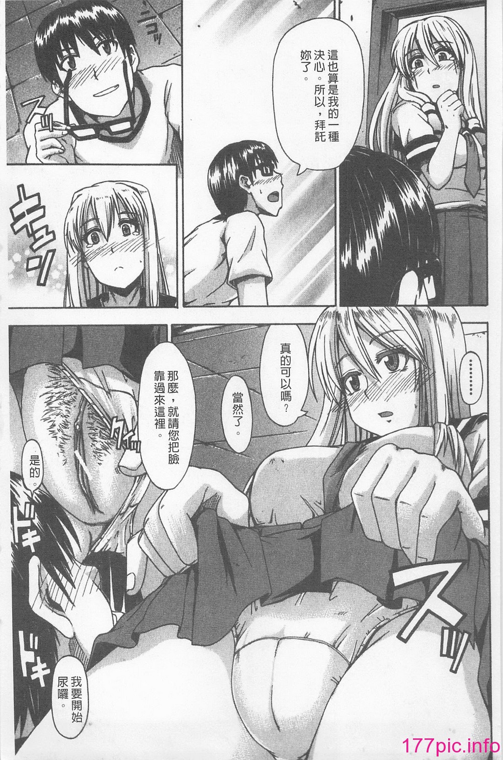 023