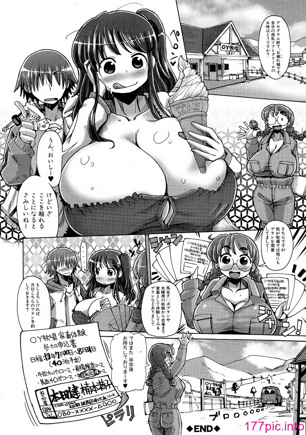 032