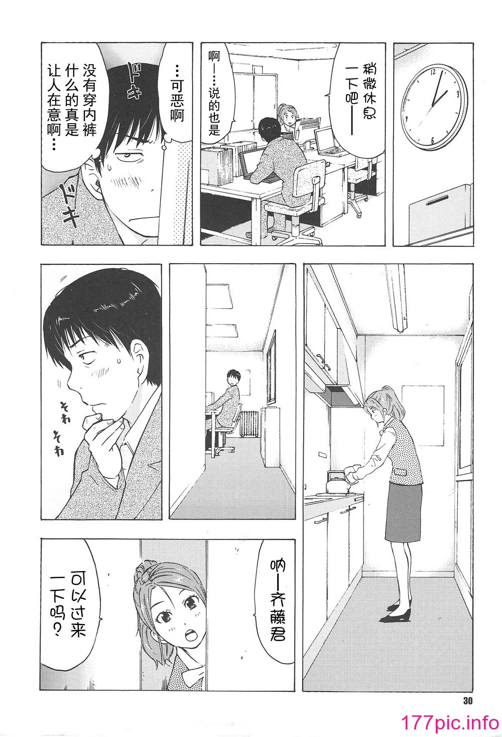 033