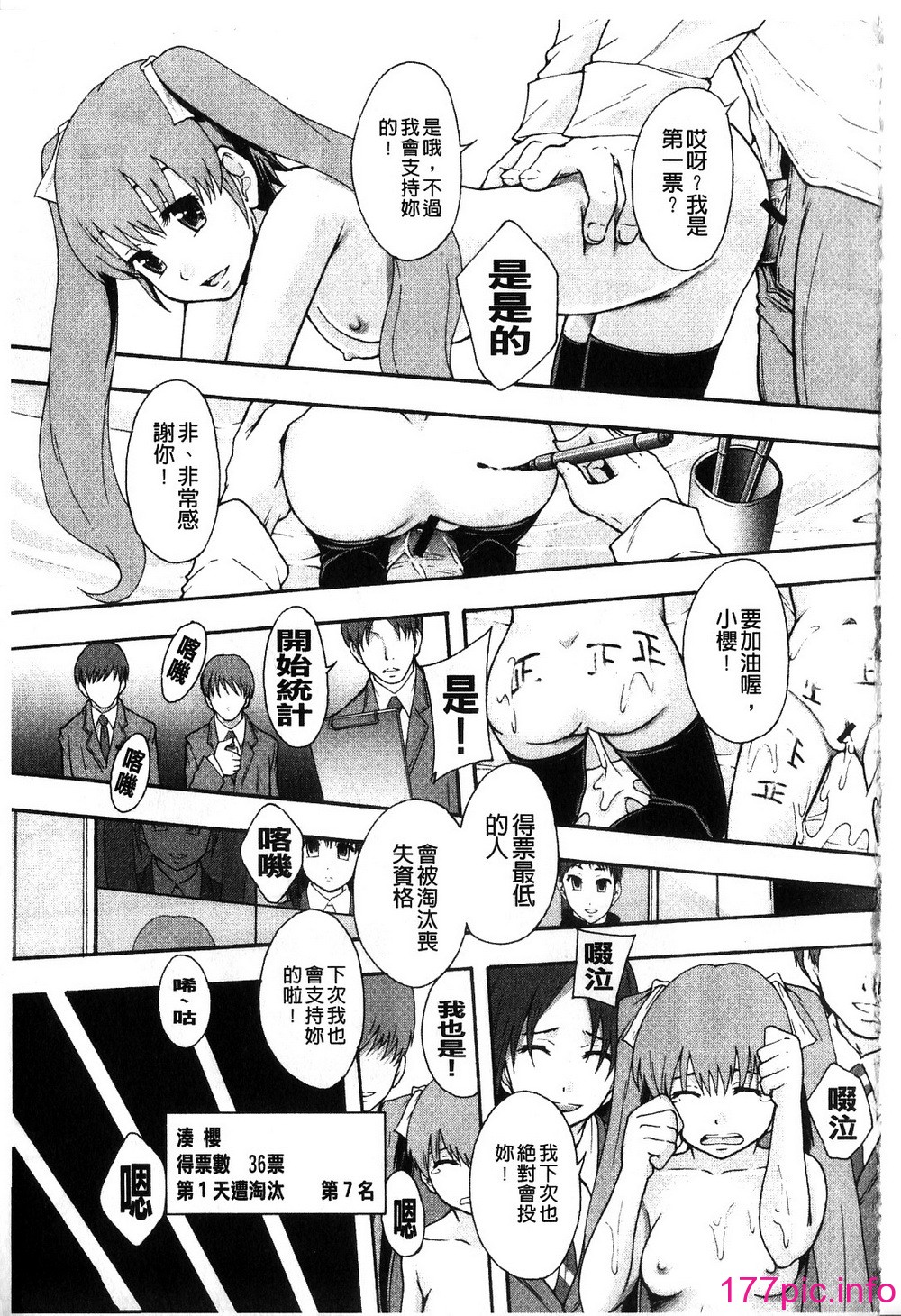 033