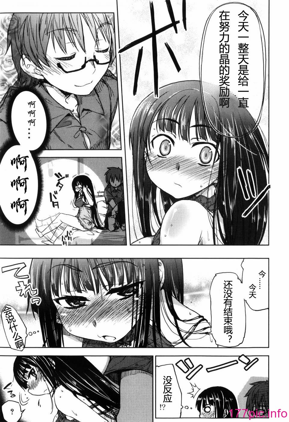 043