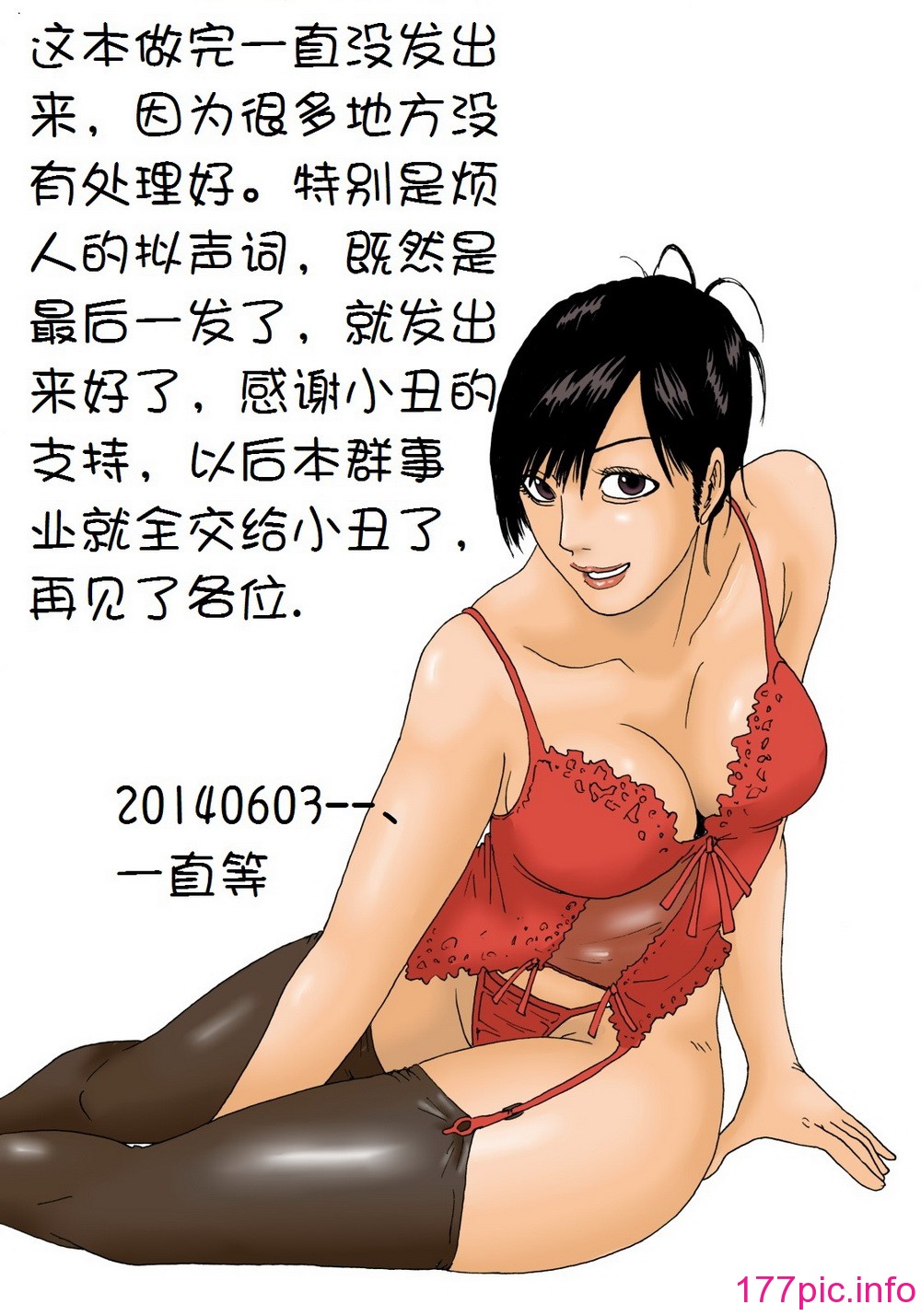 043