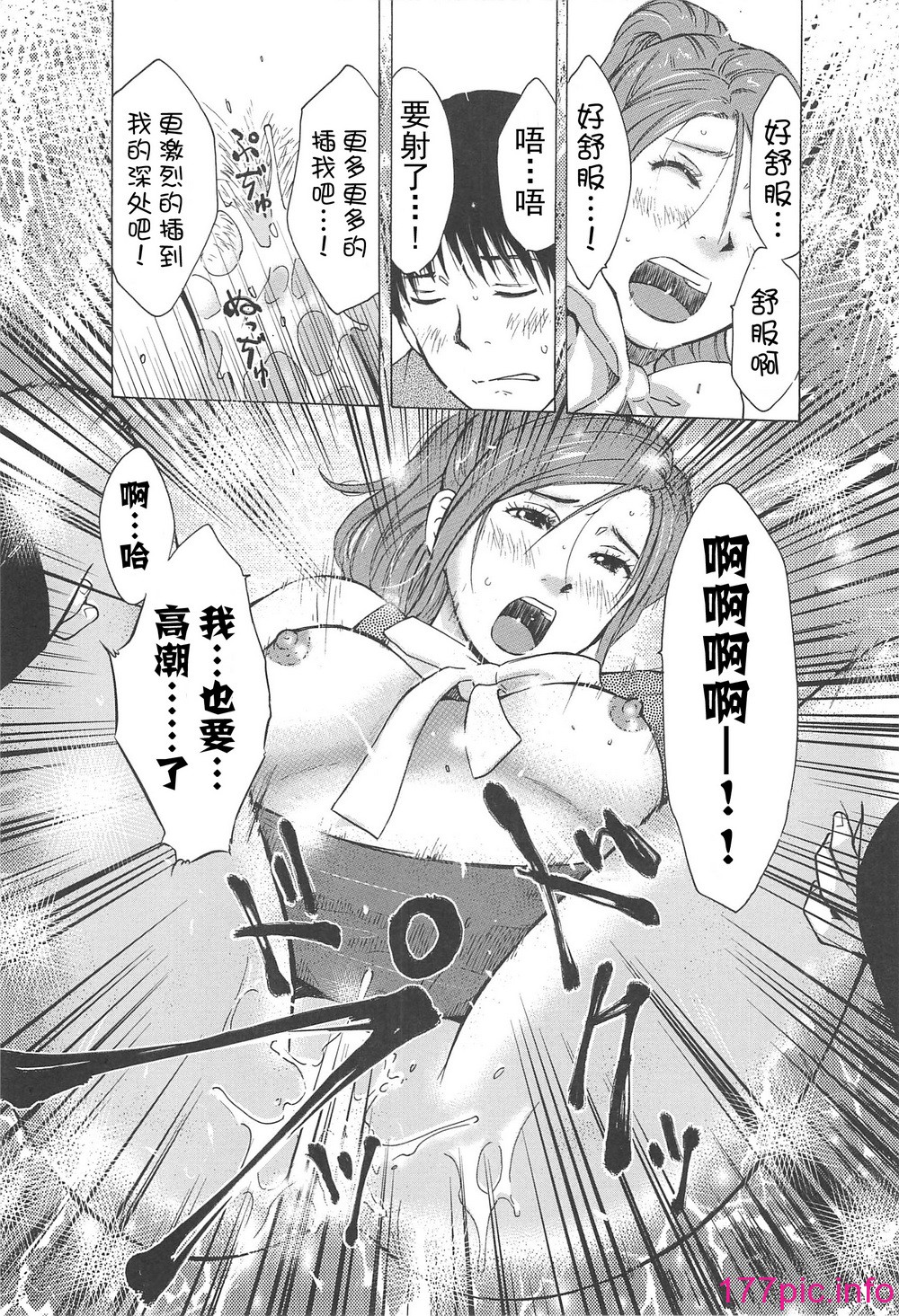 044
