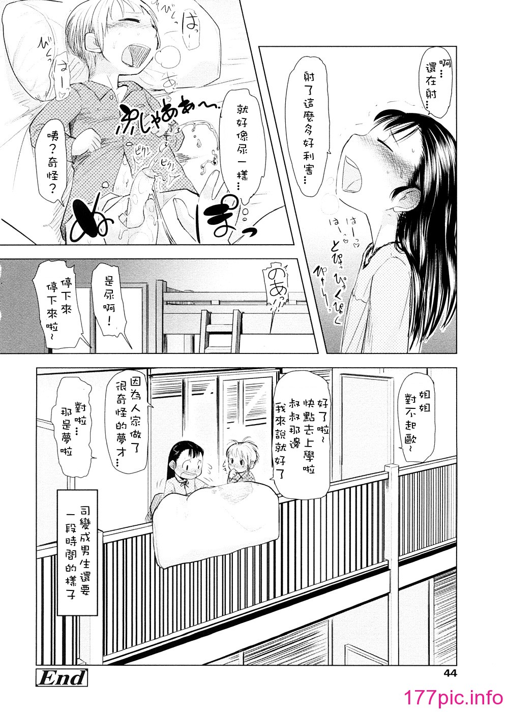 044