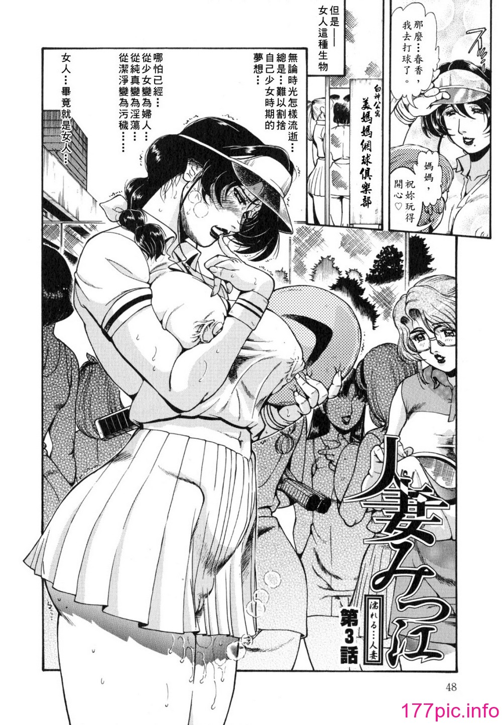 048