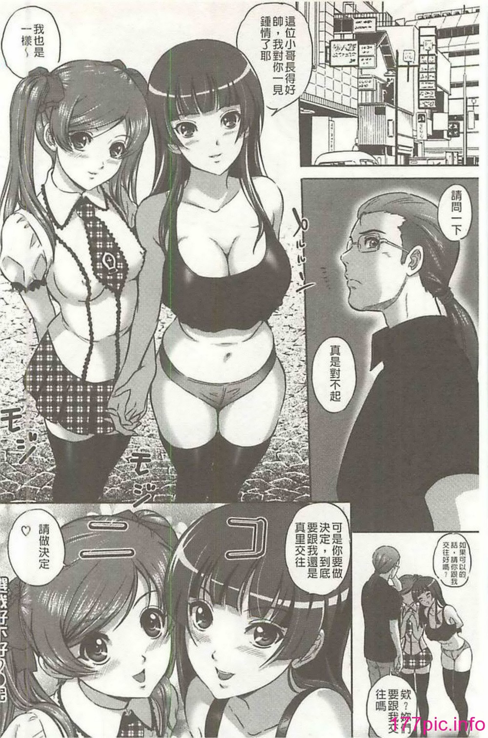 049