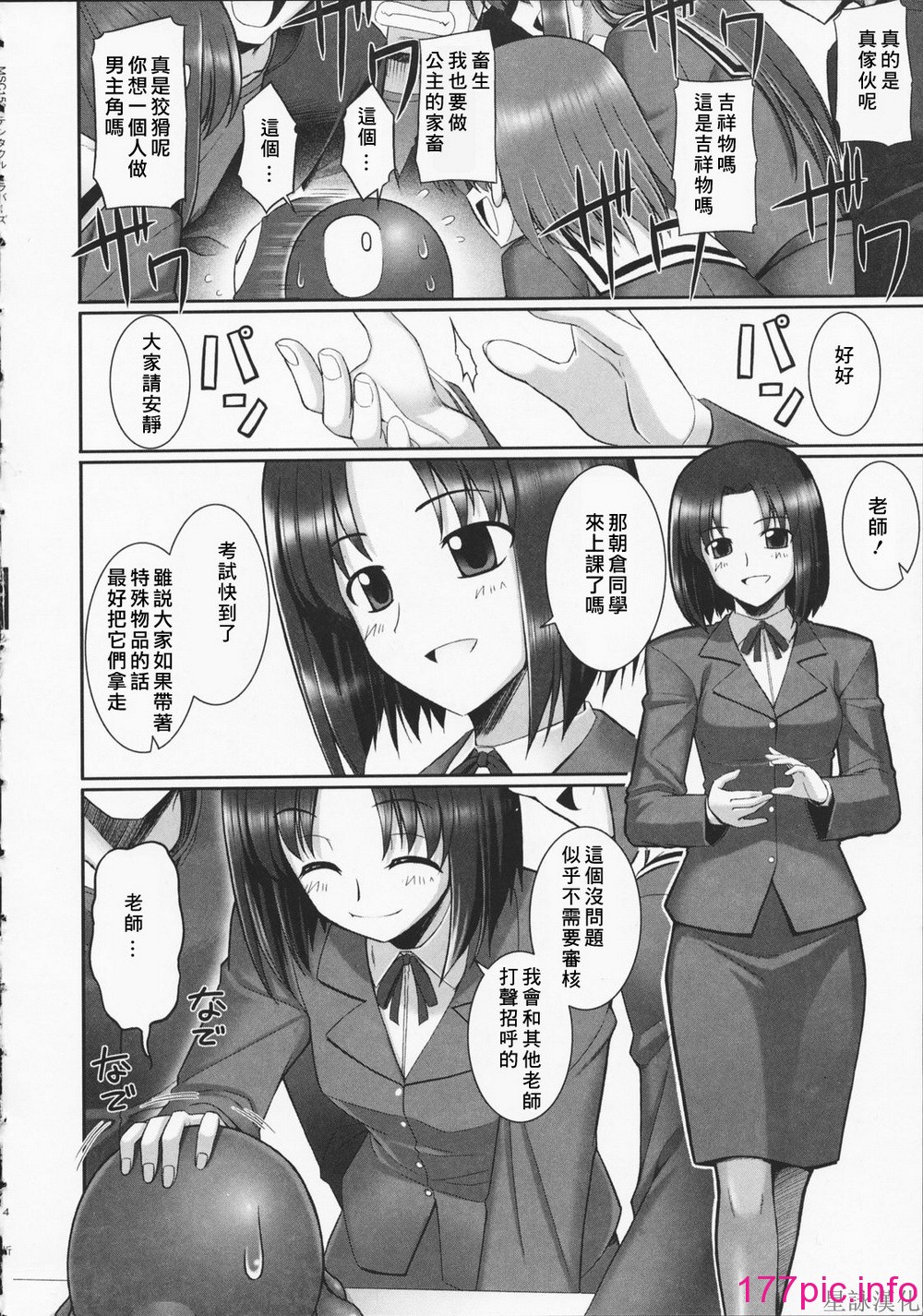 052