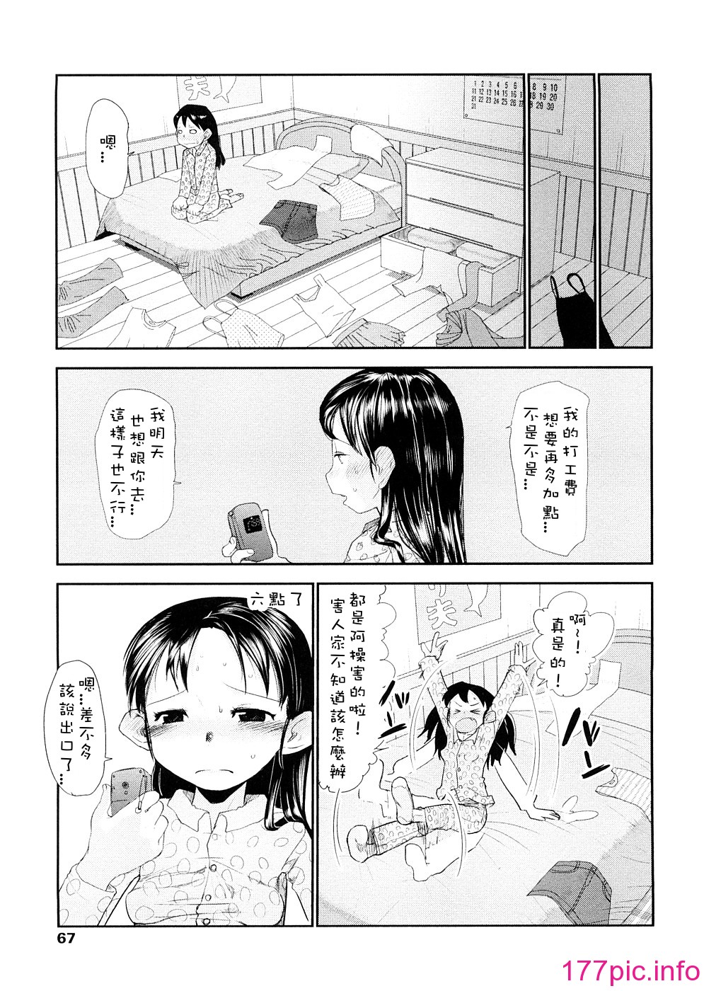 067