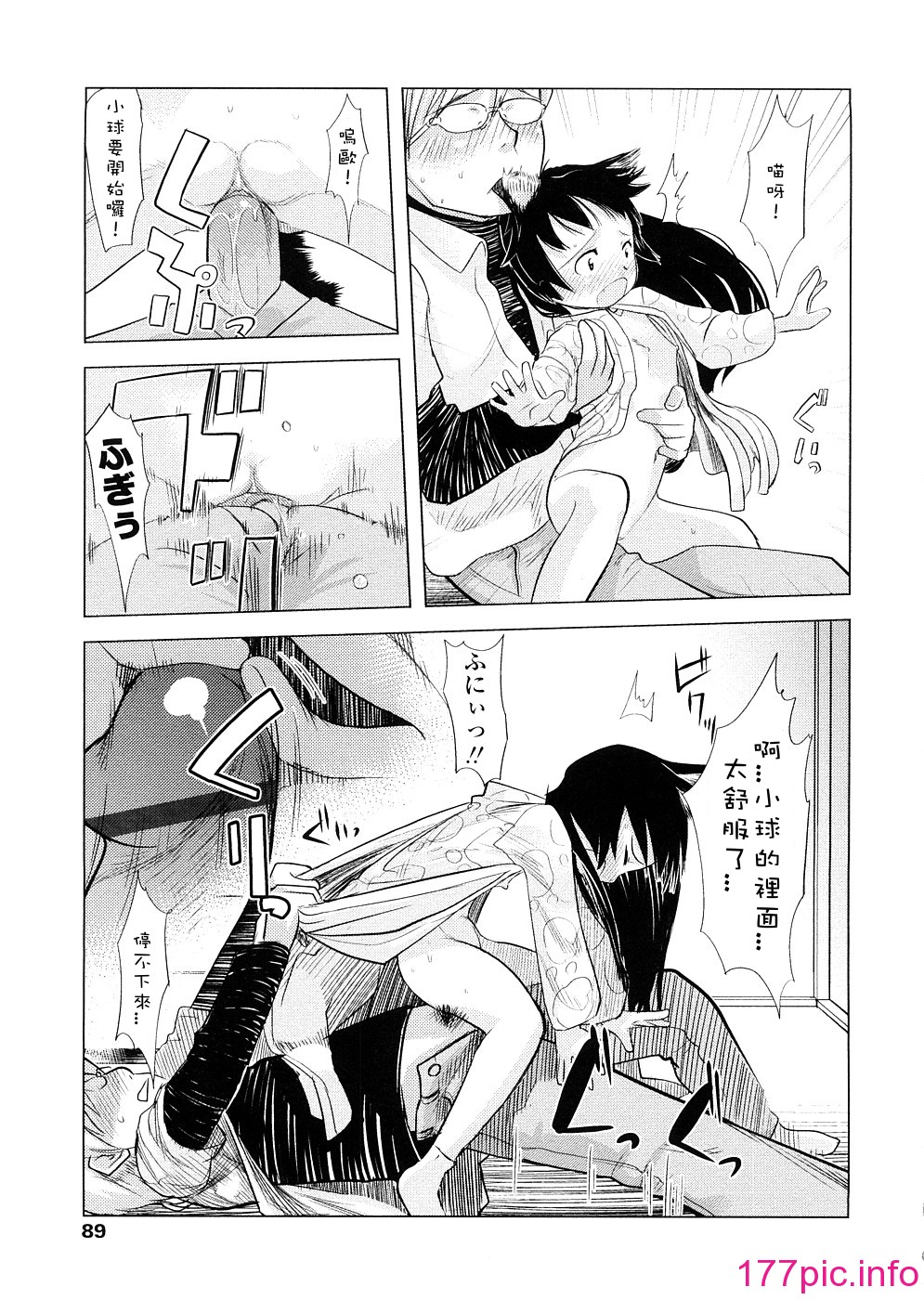 089