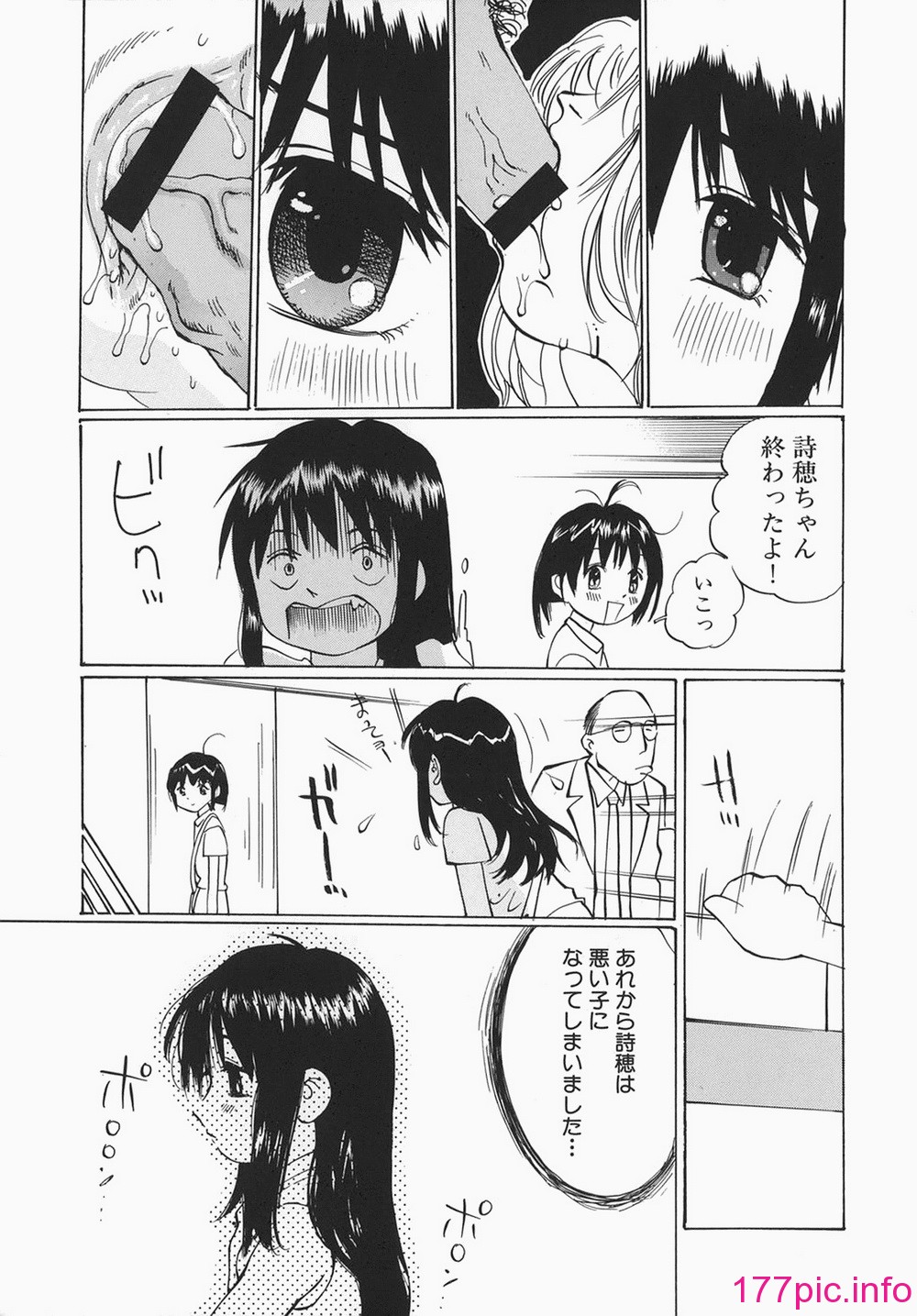 090