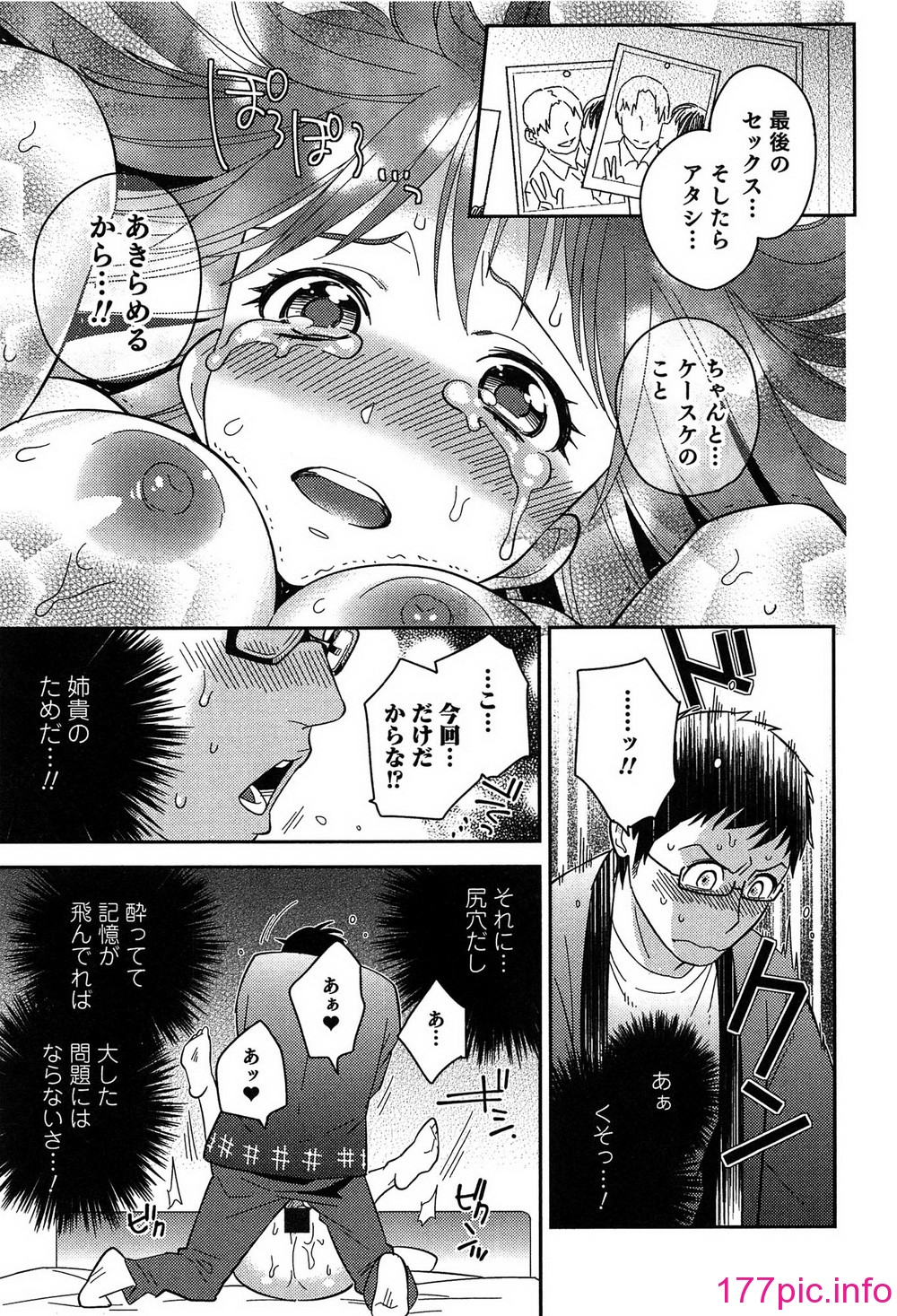 096