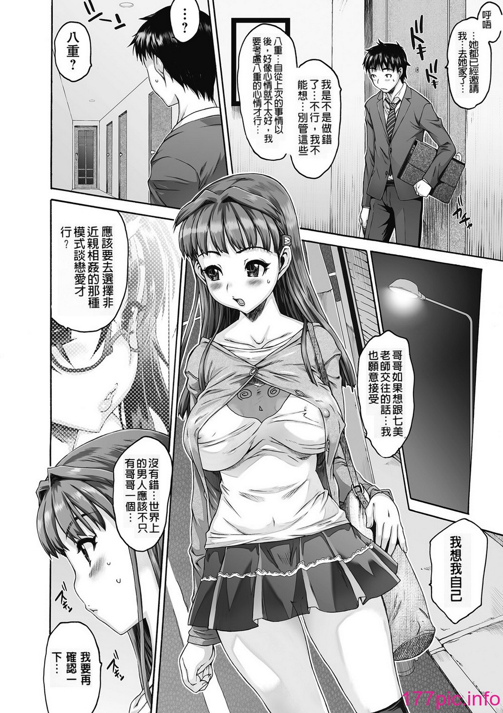 097