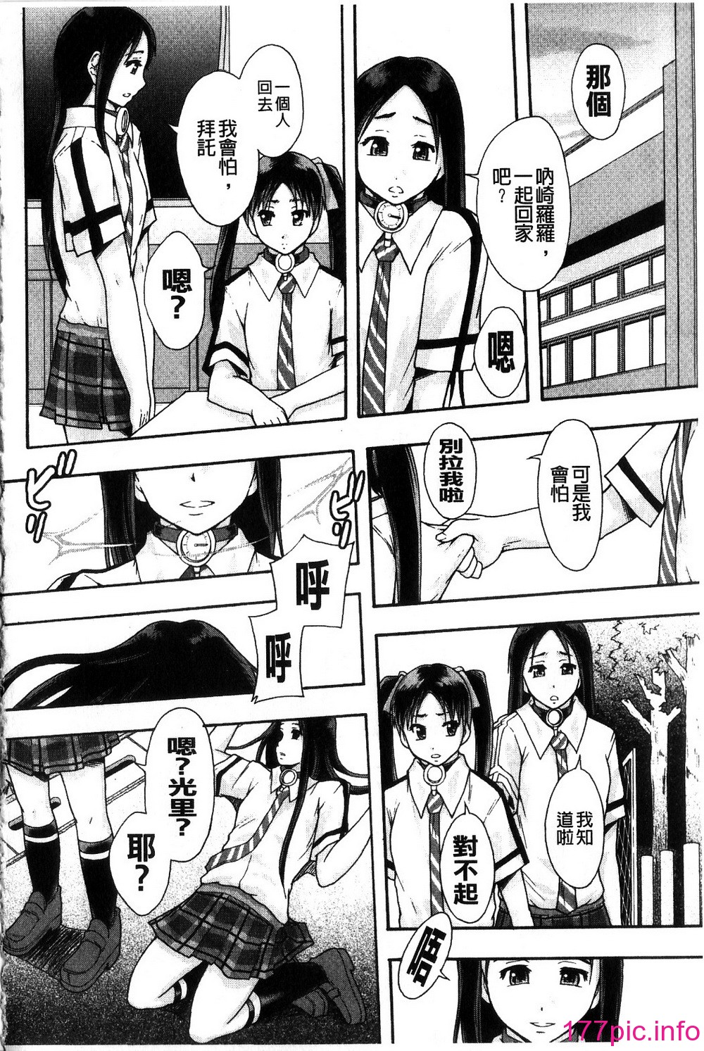 100