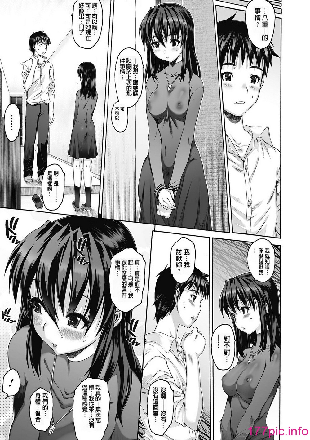 100