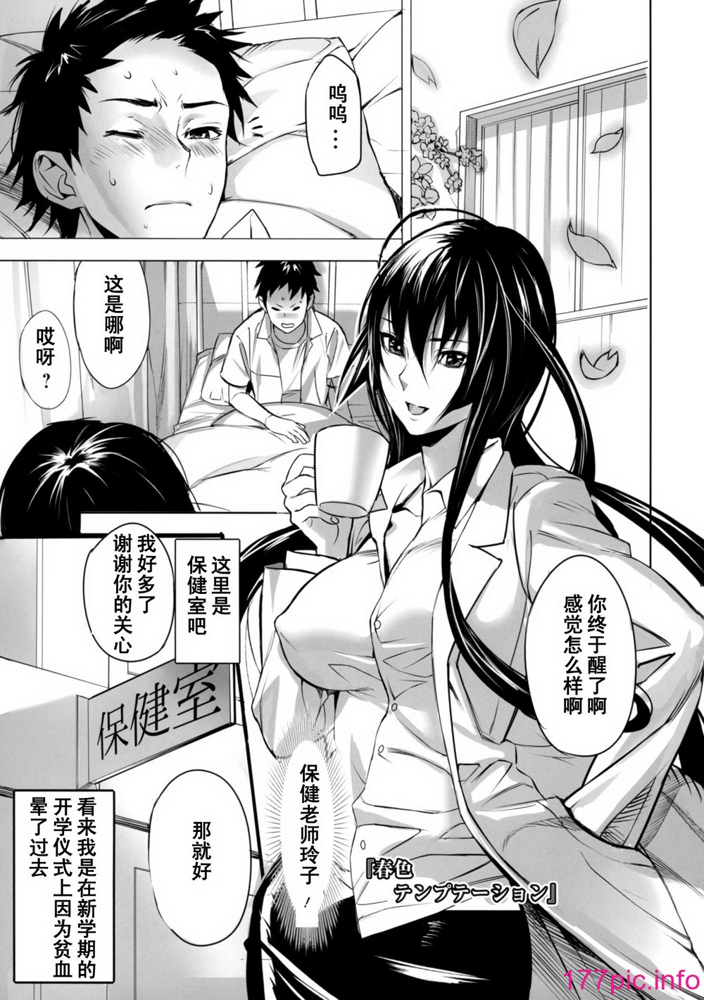 103