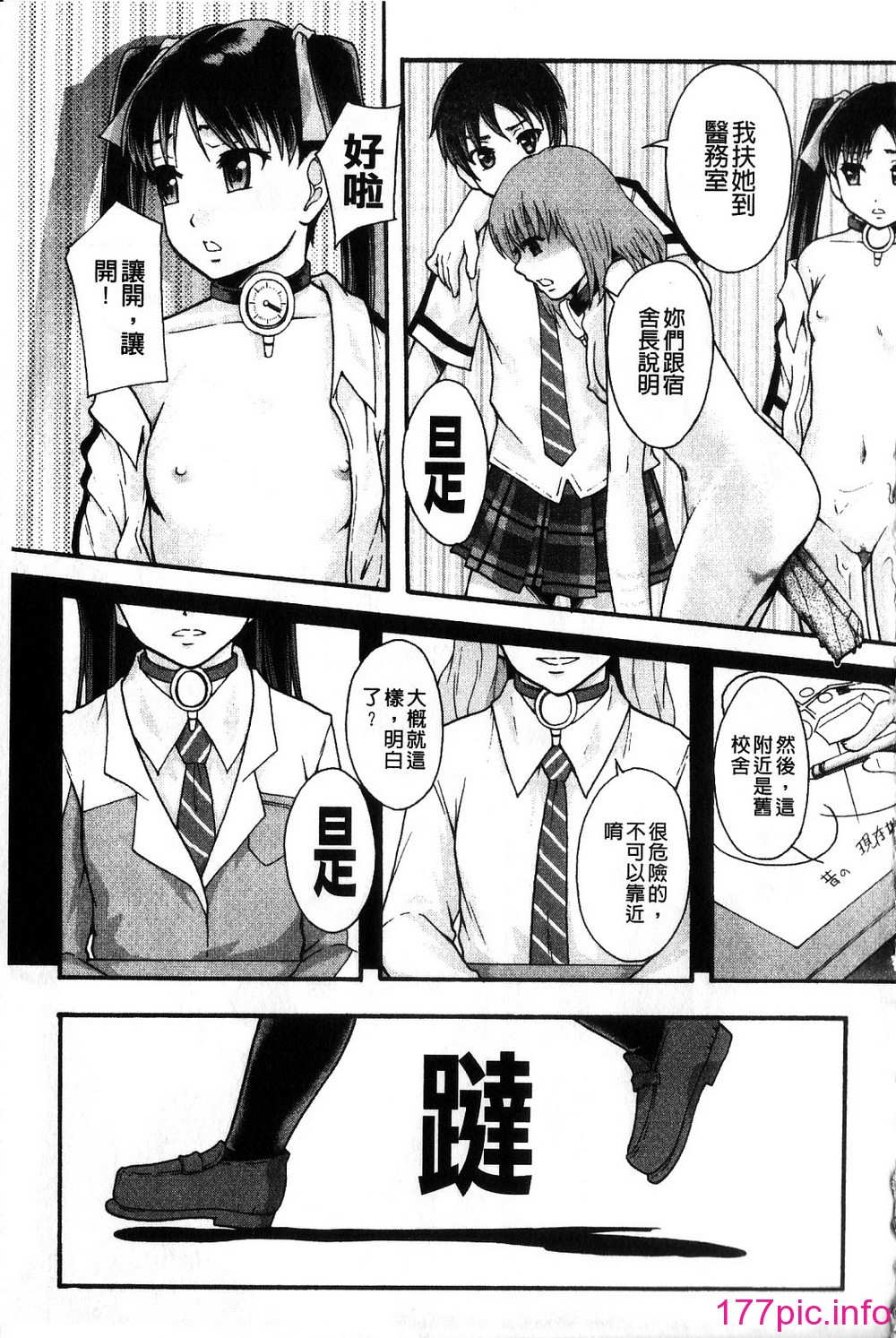 105