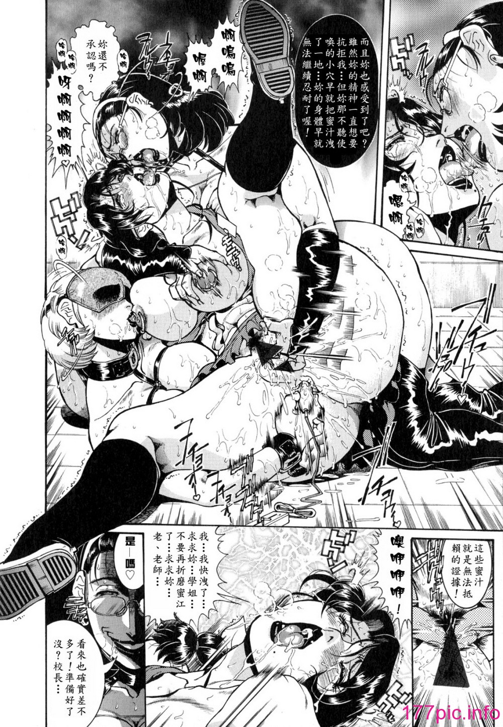 106