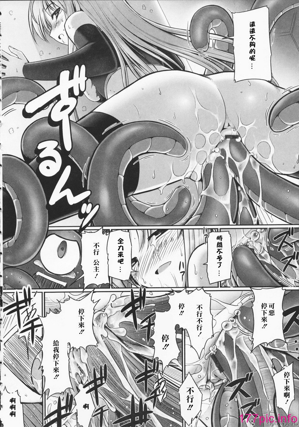 106