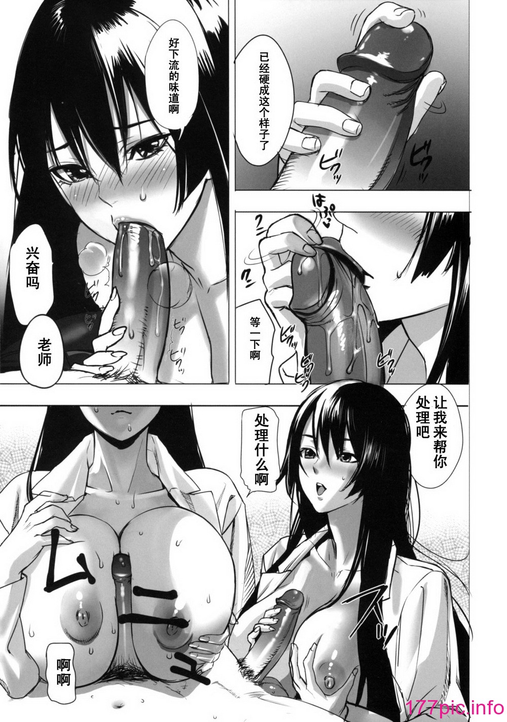 107
