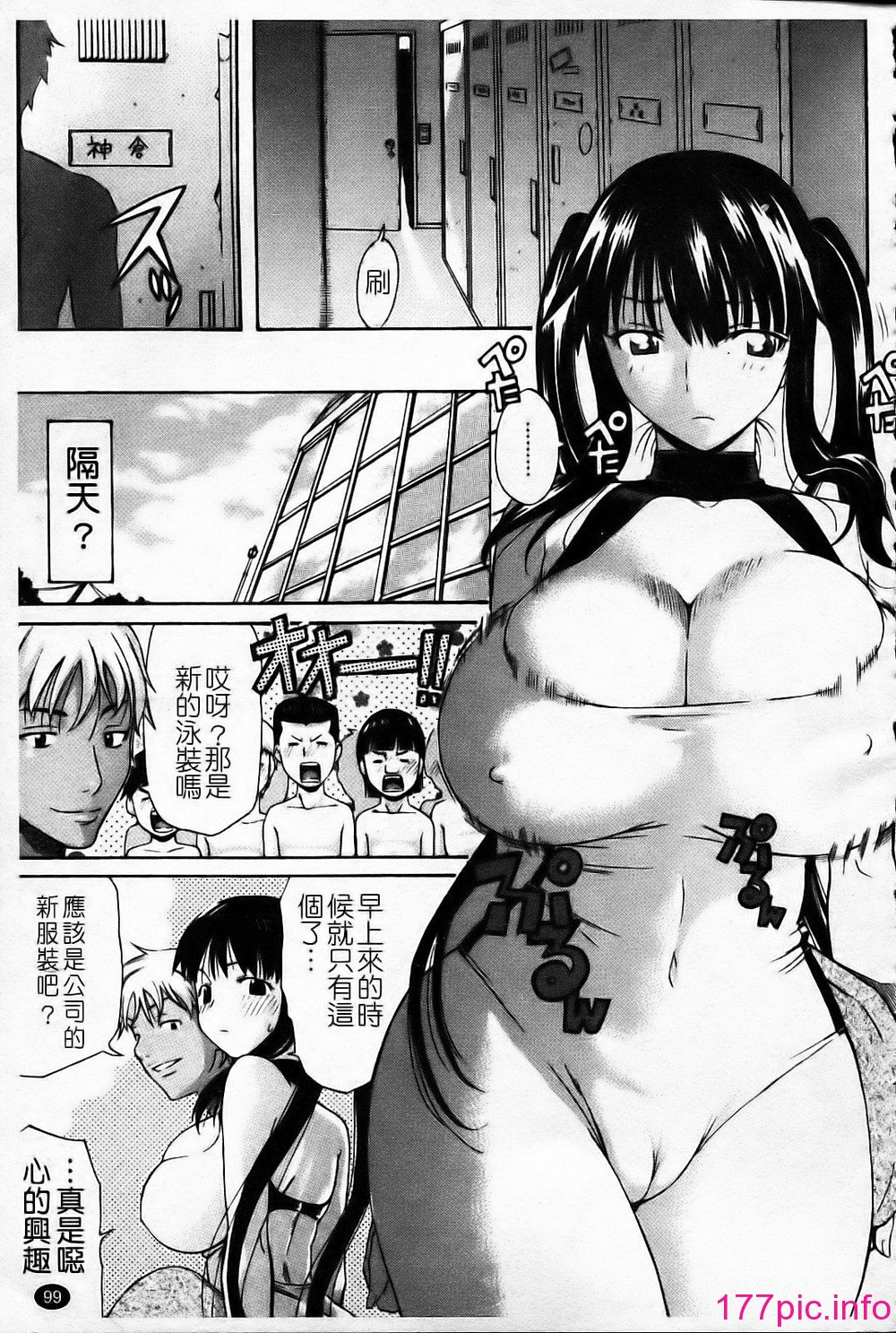 108
