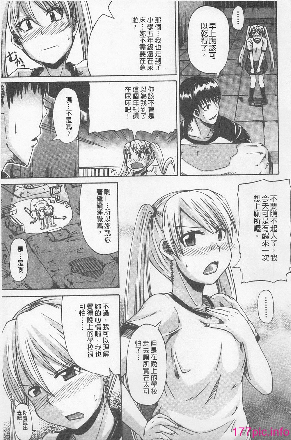 111