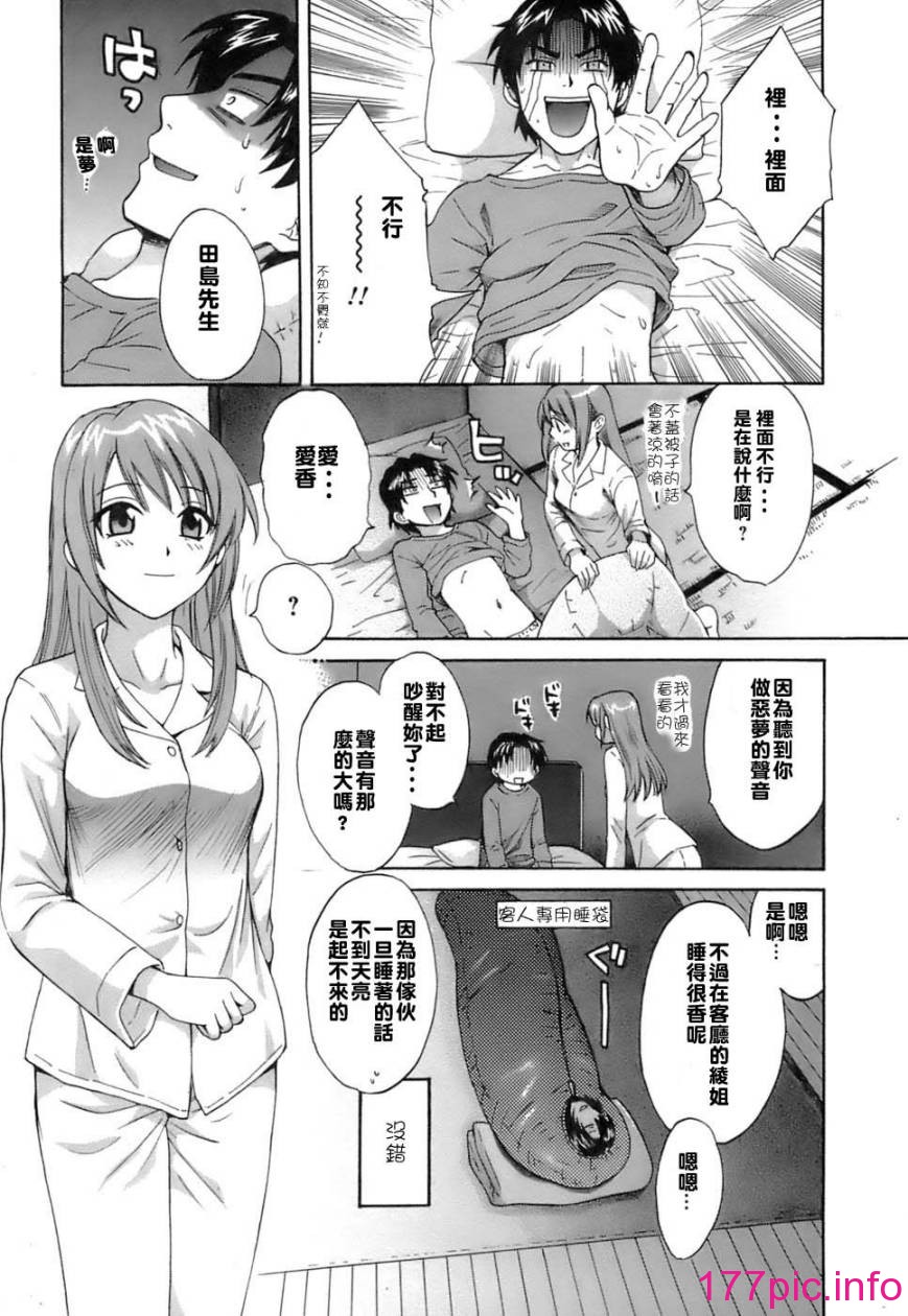 112
