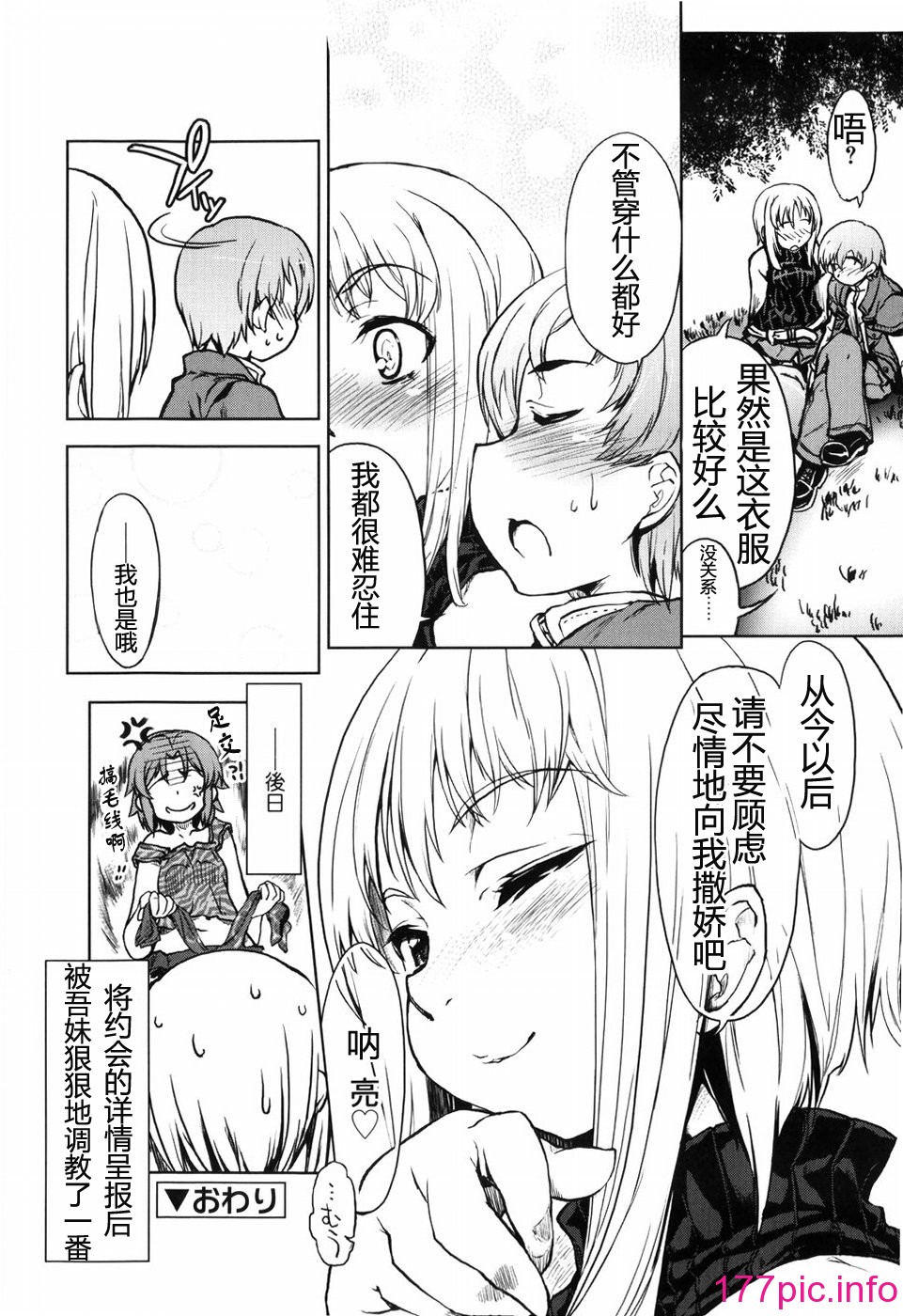 114