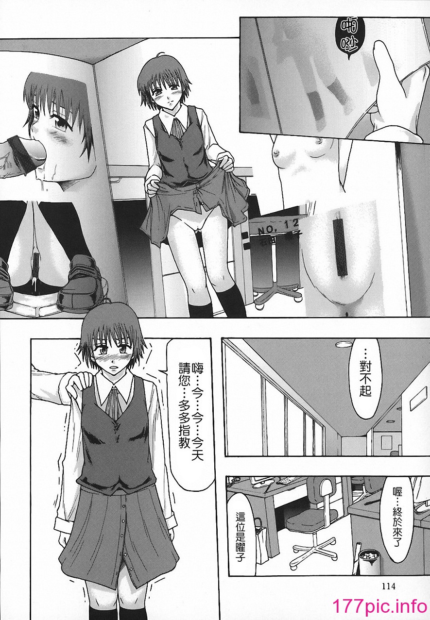 114