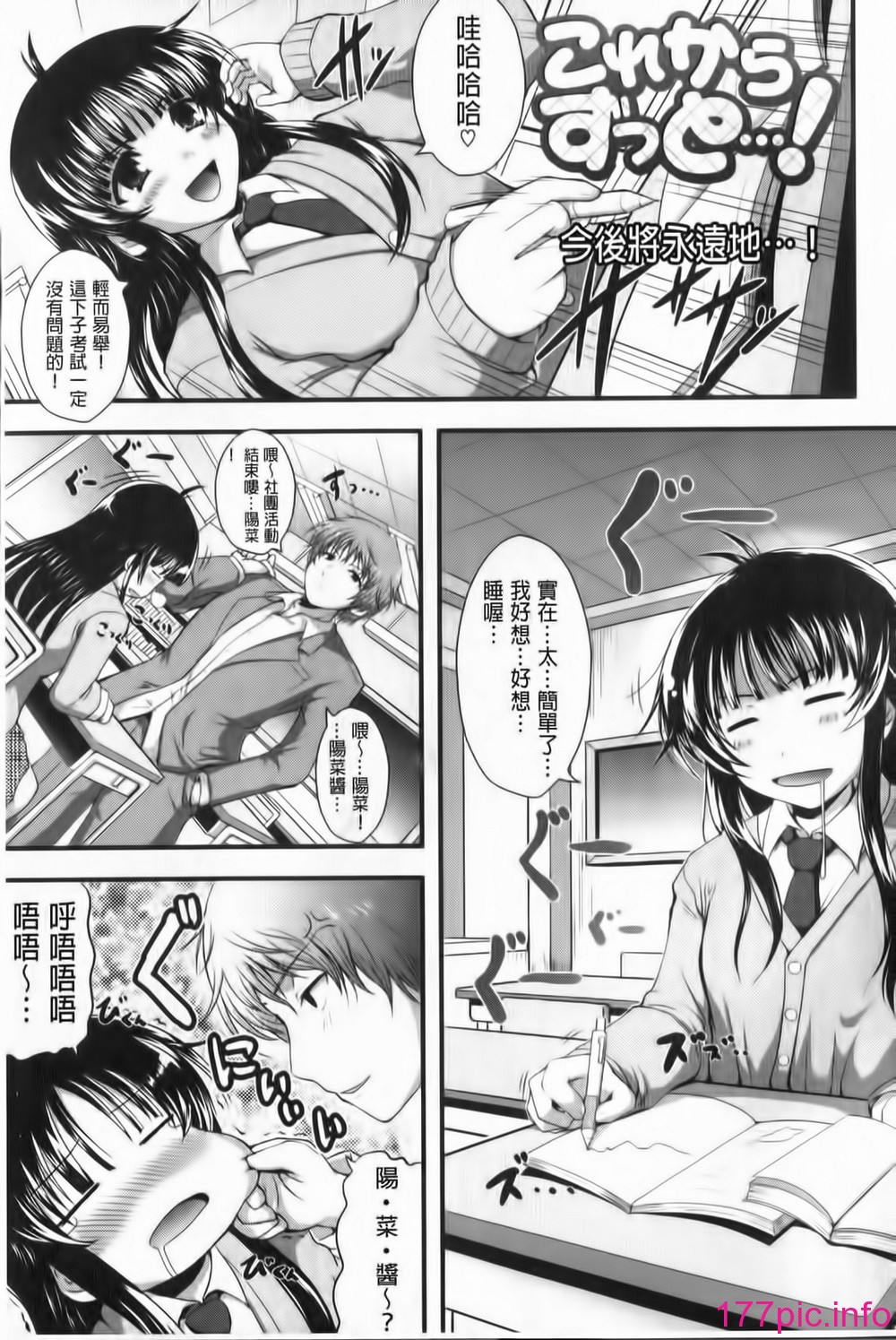 114