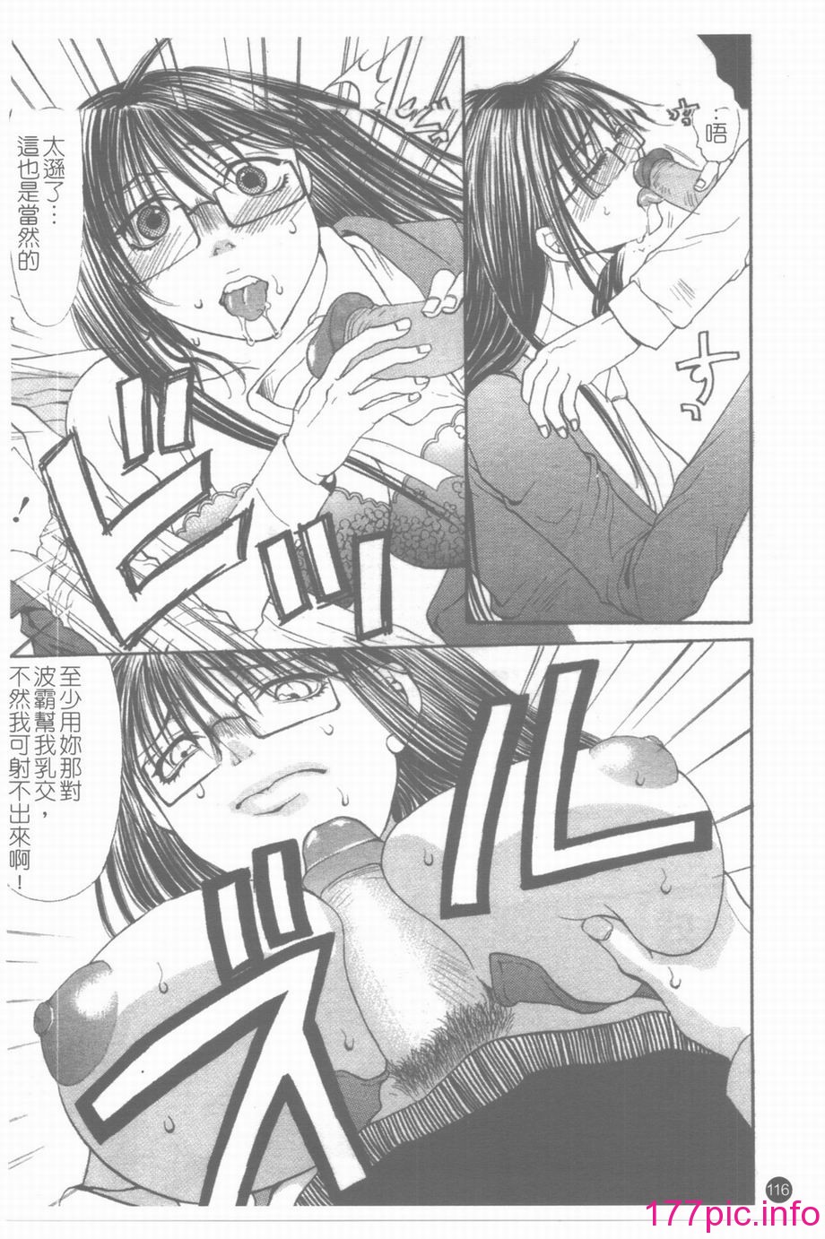 117