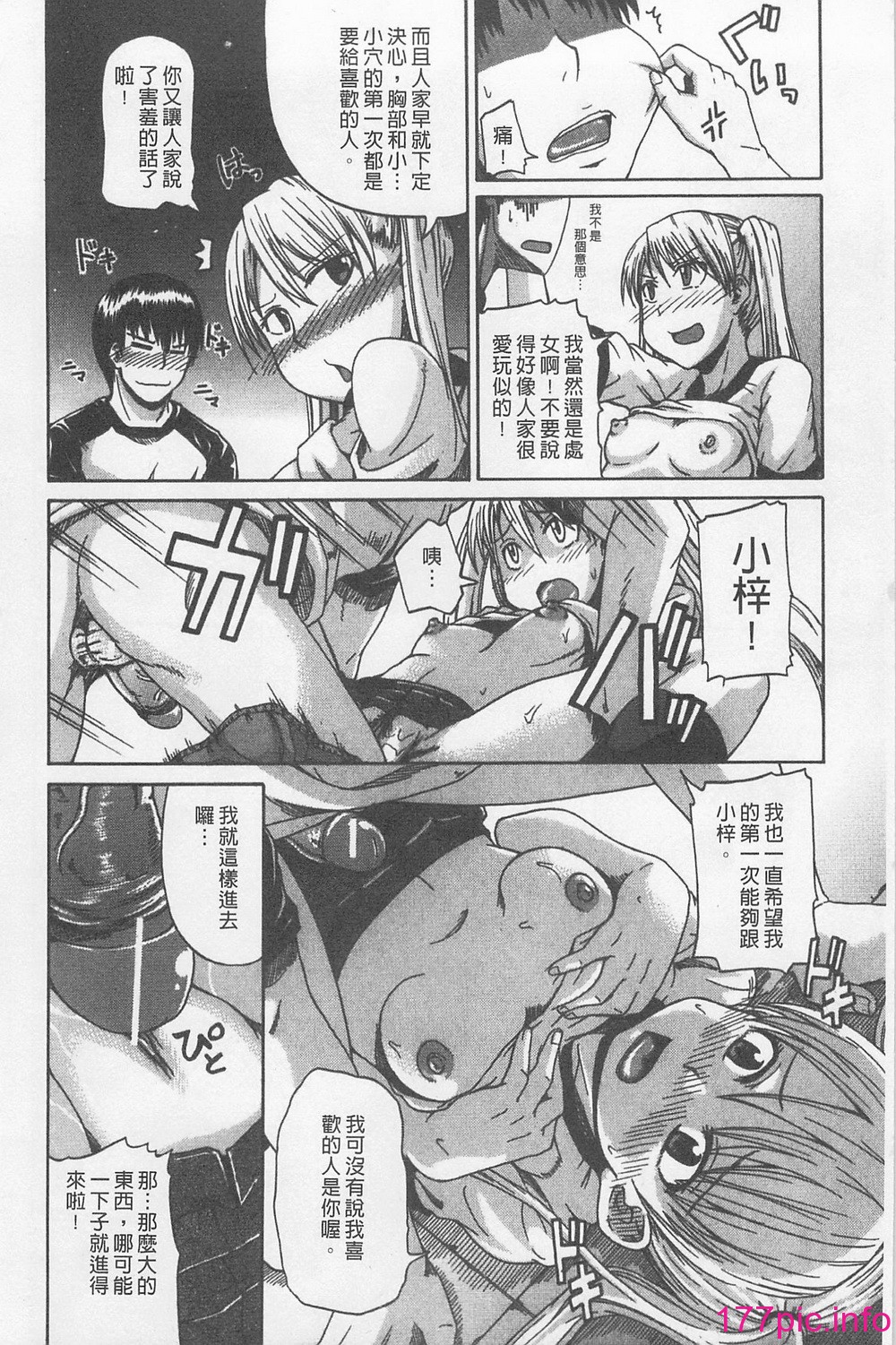 118