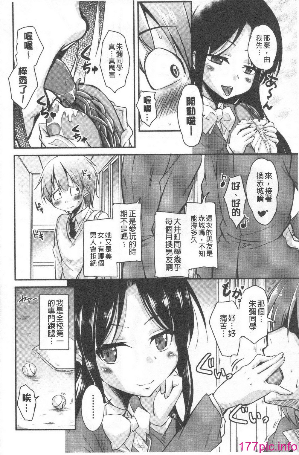 118
