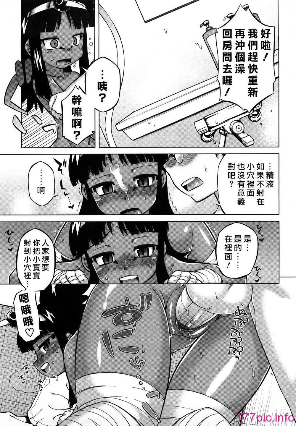 119
