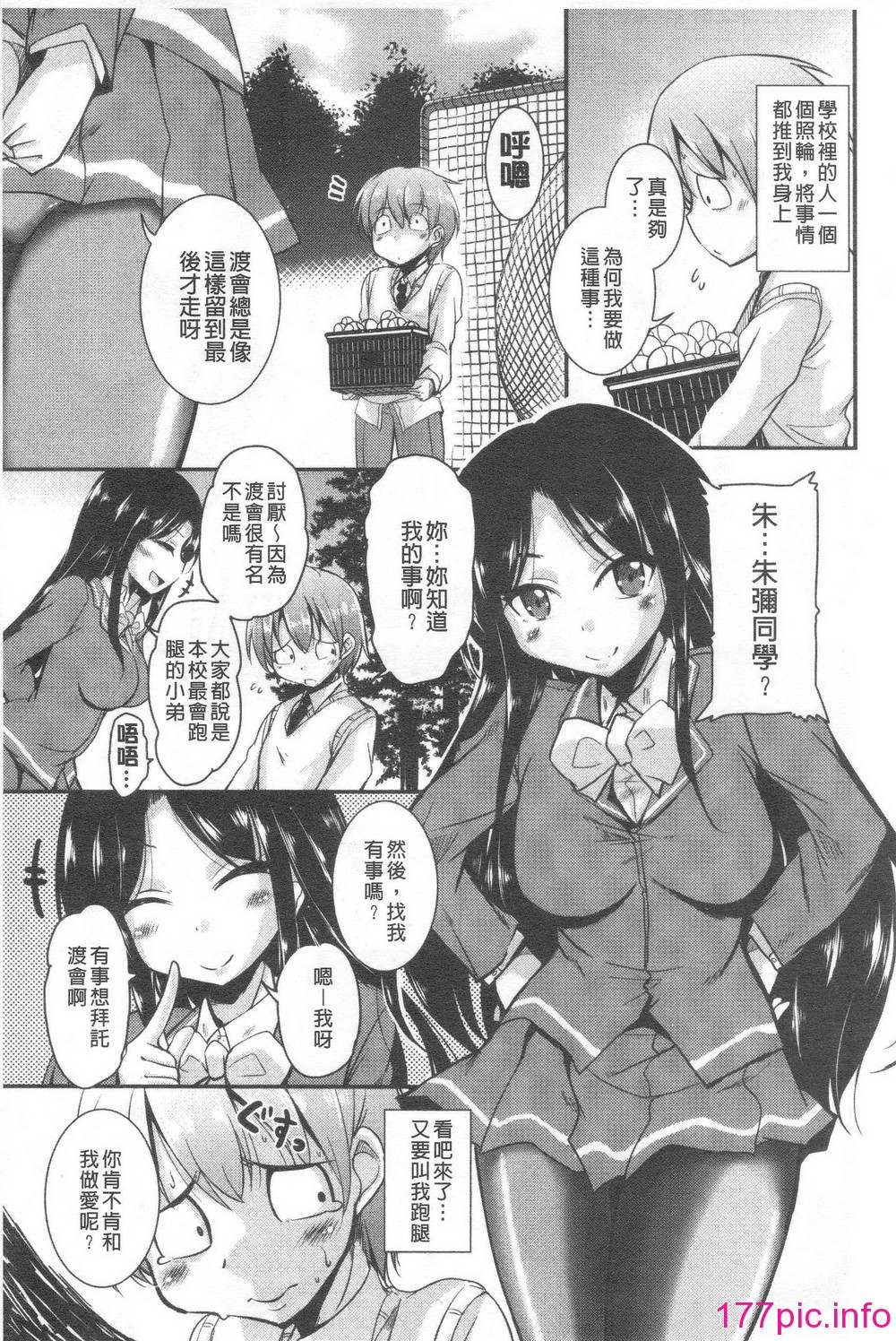 119