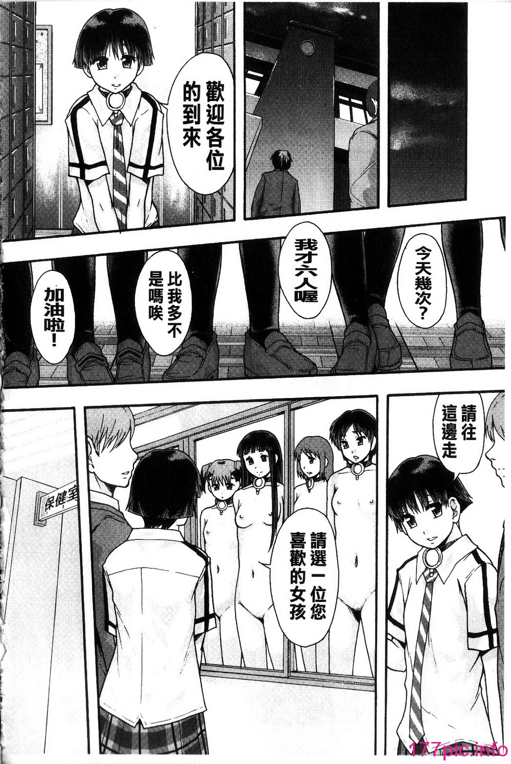 122