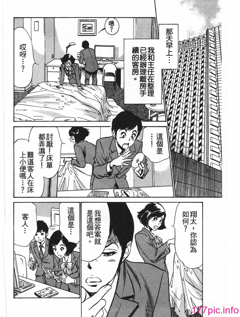 124