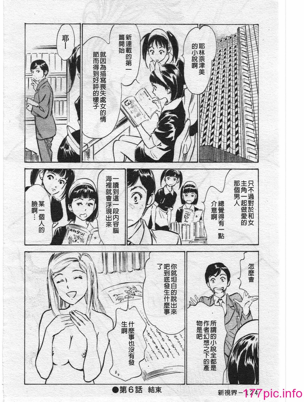 124